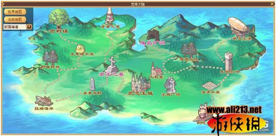 魔方世界