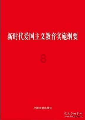 黎明守卫者