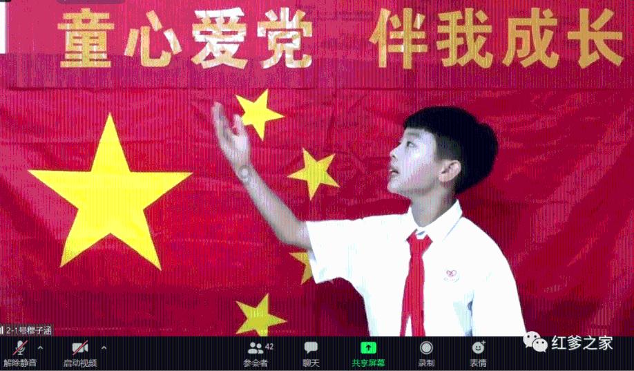 英特尔芯片